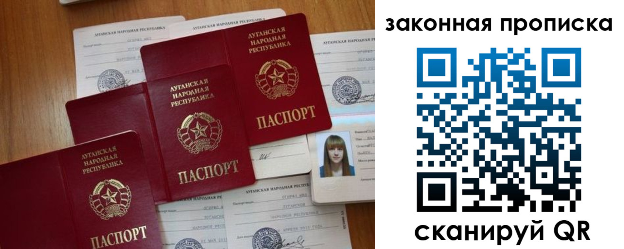 временная регистрация в Белгороде
